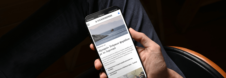 Developing a robust subscription funnel for a leading Greek publisher through data-driven insights